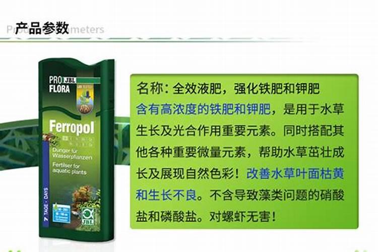 铁肥和钾肥可以一起用吗