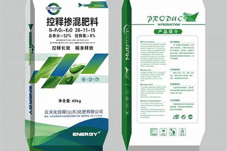 控释肥和控失肥区别