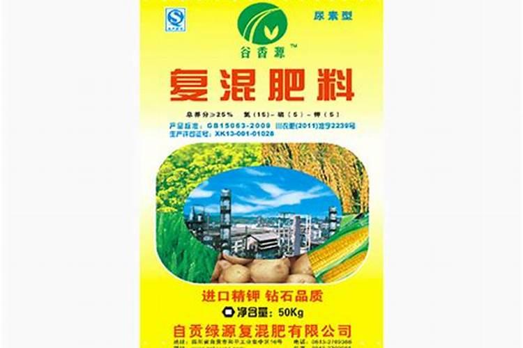 微量元素肥料哪家好