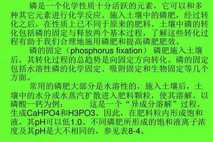 碳酸氢钙的生成