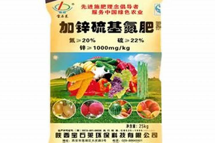 含锌含硫氮肥和普通尿素有什么区别？它们能和普通尿素一样使用么？
