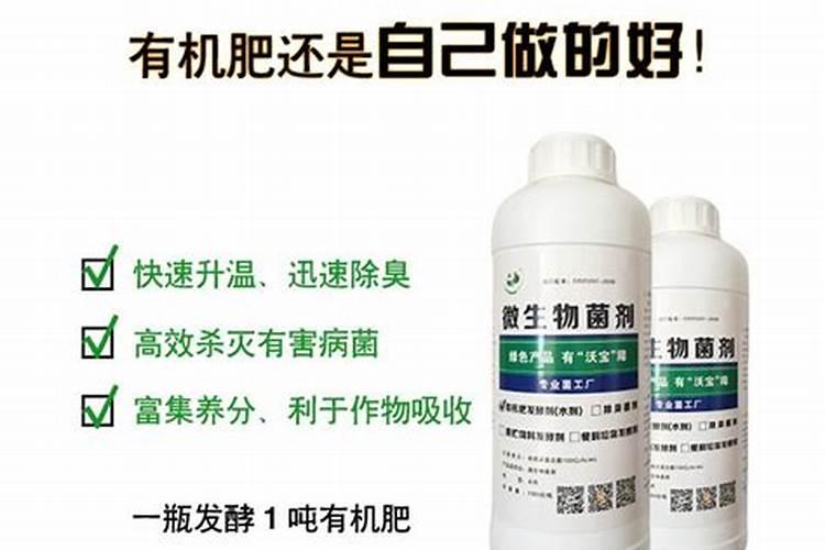 花生麸发酵不臭方法 花生麸发酵不臭方法配比
