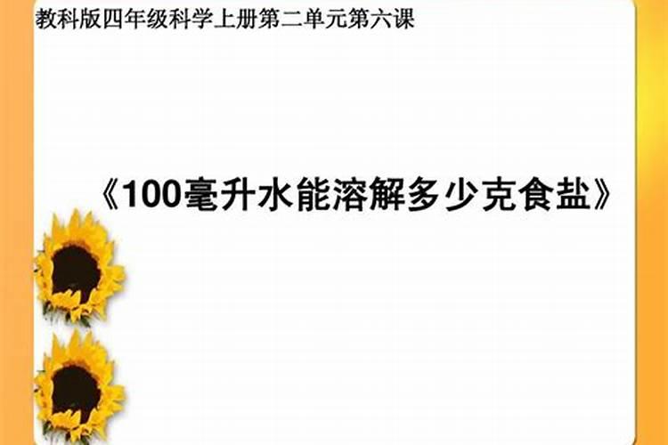 水溶肥的配方和制作方法