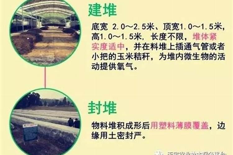 农家肥和有机肥的区别