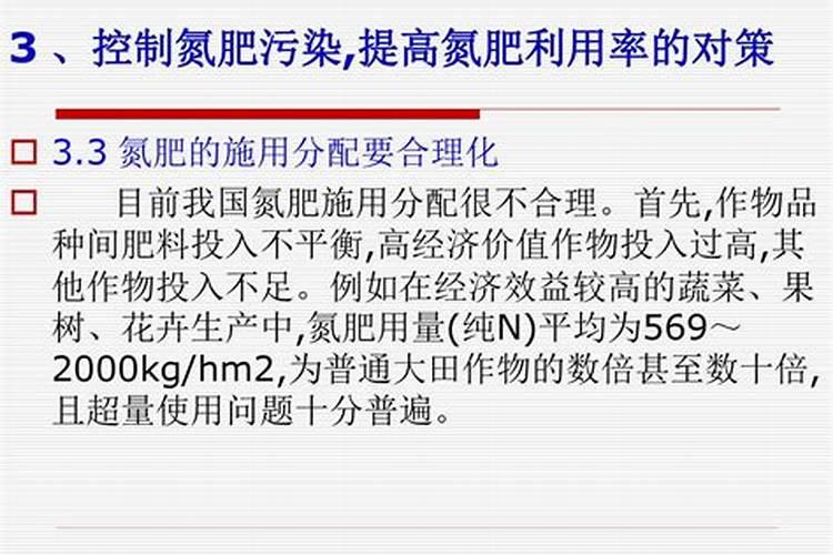 如何提高氮肥磷肥钾肥的利用率