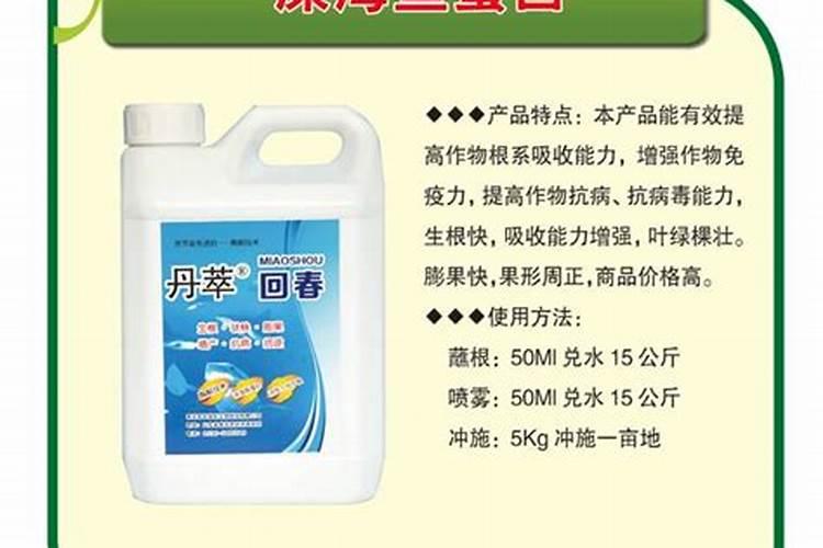 瓜蒌如何施肥
