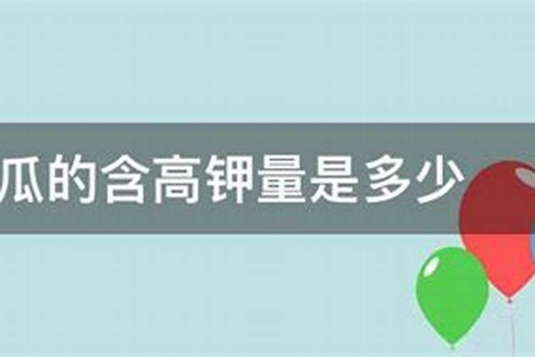 冬瓜喜欢什么肥料