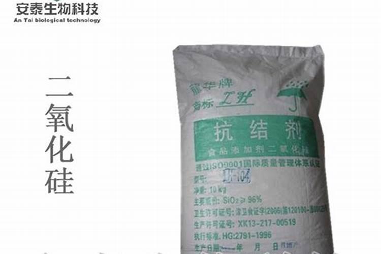 硅肥是什么
