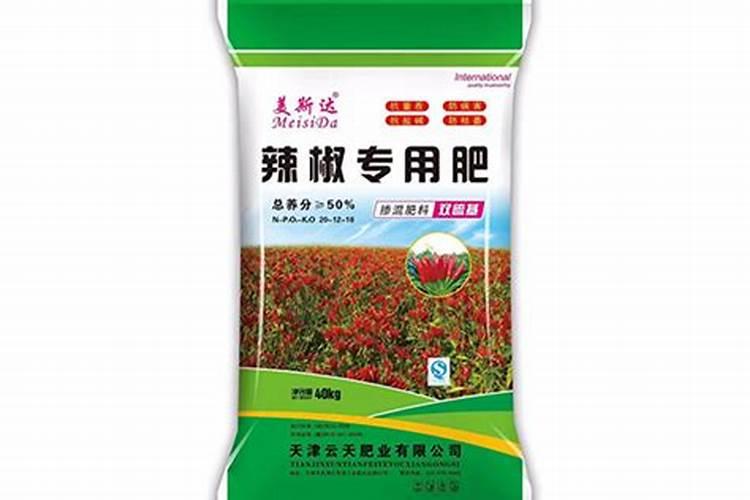 加大宝水溶肥辣椒专用是真的吗