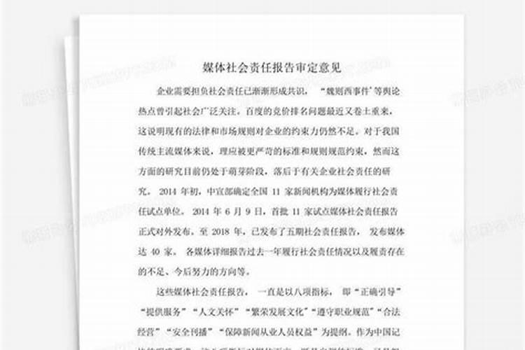 抗寒抗旱的肥料