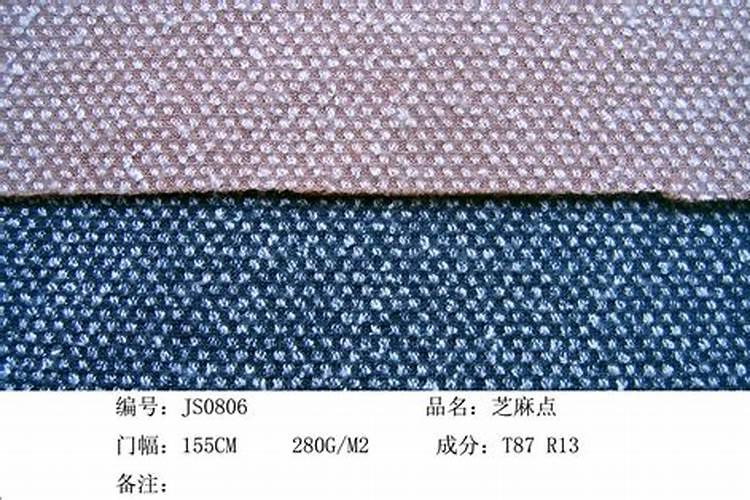 种芝麻用什么肥料好？