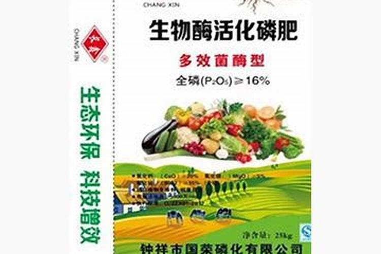 生物酶活化磷肥虾塘施肥可用吗
