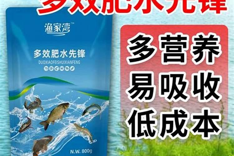 水溶肥对鱼有害吗？