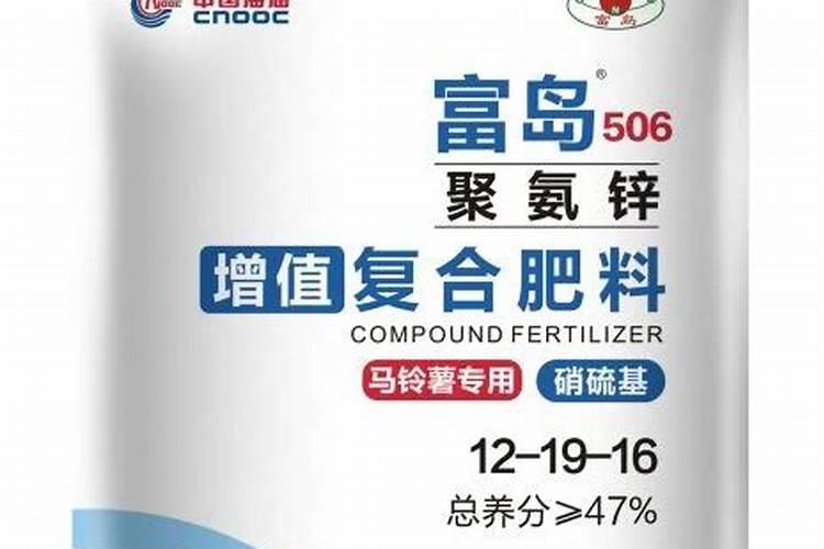 聚胺锌尿素追肥好吗？