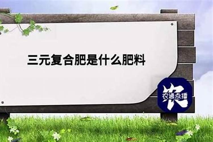 中量元素水溶肥使用方法