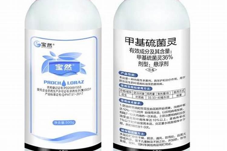 甲基硫菌灵能和磷酸二氢钾一起混用吗