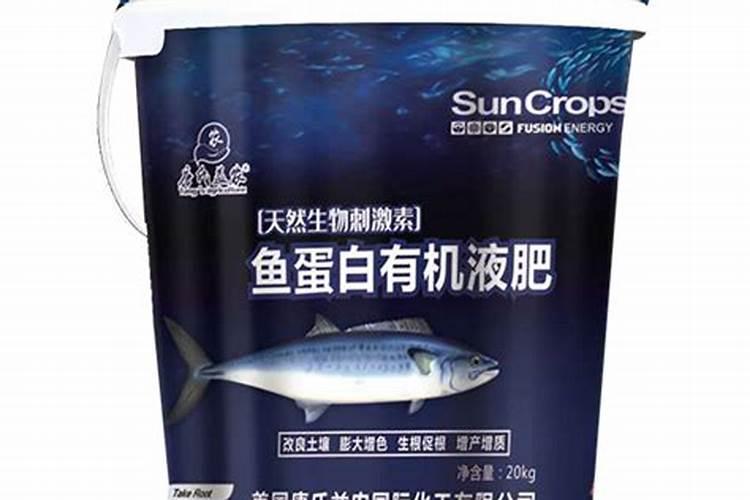 雅奇有机鱼蛋白液多少钱一桶？