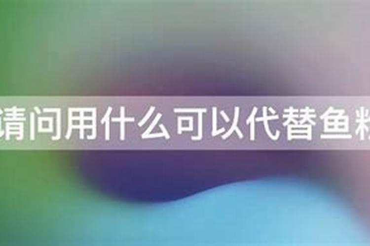 缺铁怎么补最快