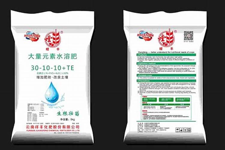 国内最好的水溶肥厂家？