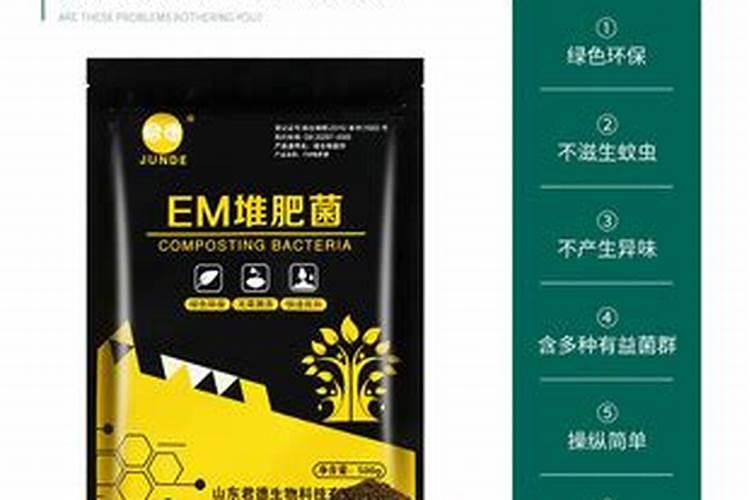 水溶肥的配方和制作方法