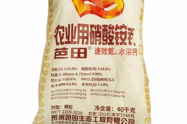 果树打什么杀虫剂好