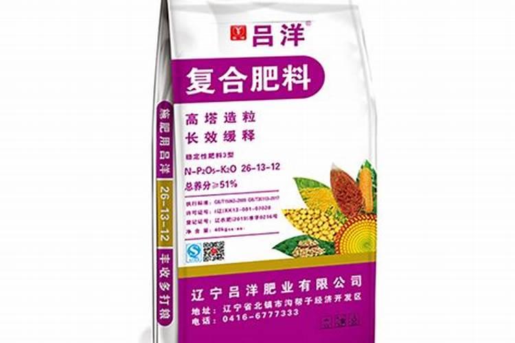 吕洋复合肥和芦田复合肥是一个厂子生产的吗？