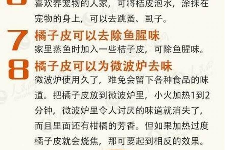 磷钾肥的化肥有哪些