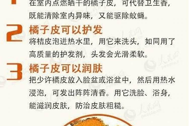 发酵水果皮属于氮肥吗 发酵水果皮适合浇什么花