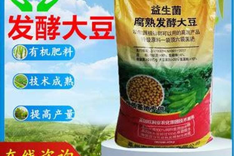 臭黄豆水是氮肥是磷肥 发酵后属于什么肥