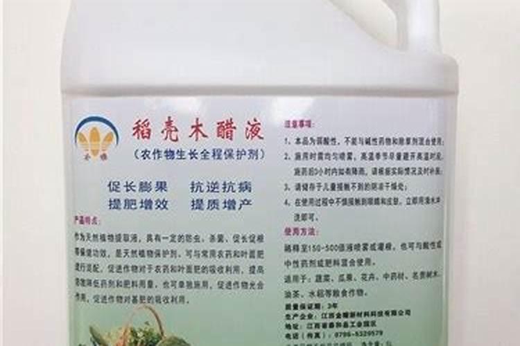 木醋液代理商