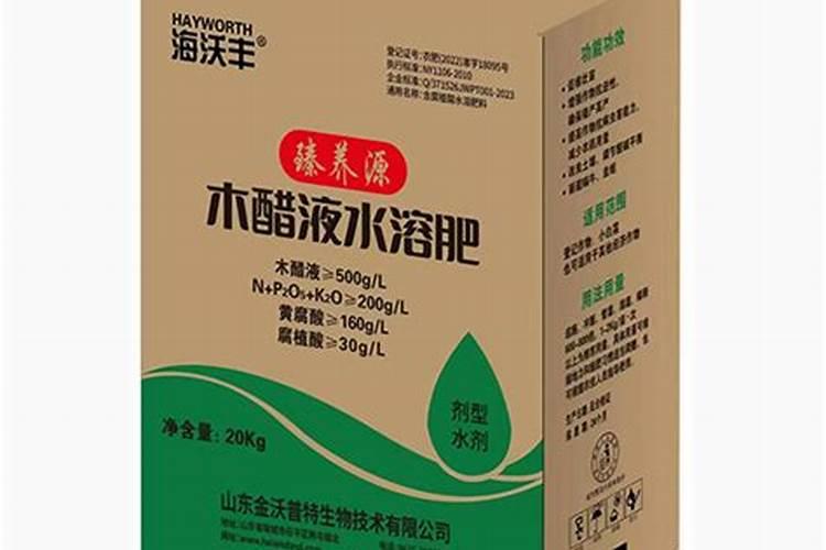 种植竹嵩薯用木醋液哪个厂家的好