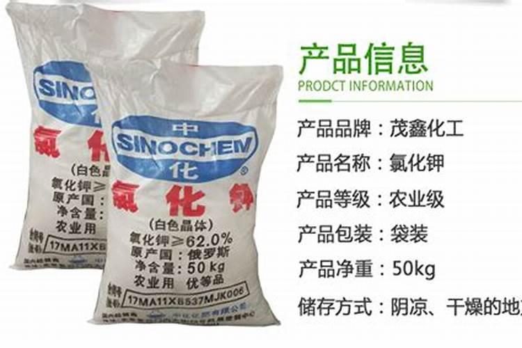 氯化钾肥料适合种什么