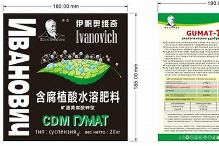 冲施肥影响苹果树吗