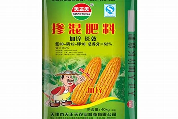复合肥有哪些牌子