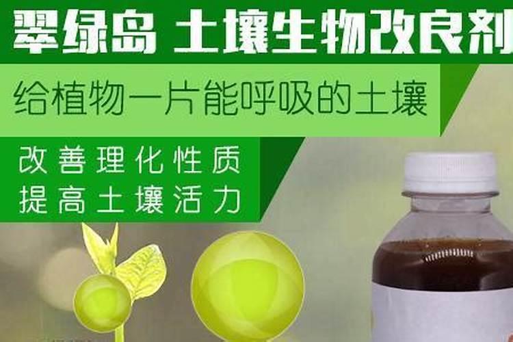 平衡水溶肥配方