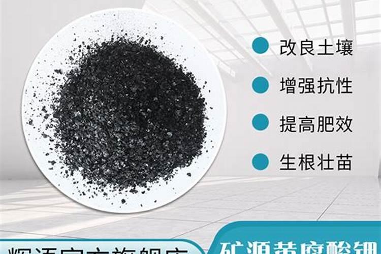 矿源黄腐酸钾哪个厂家好