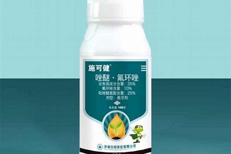 氟环唑和吡唑醚菌酯可以混用吗？
