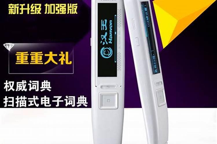 土壤速效磷的测定