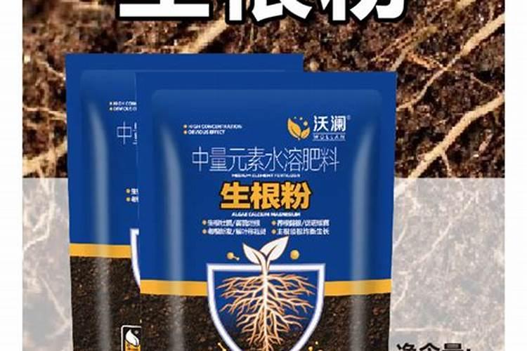植物生根剂的使用方法 快速生根剂怎样使用效果好