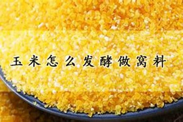 硫酸亚铁是否和泥土直接搅拌可以施肥