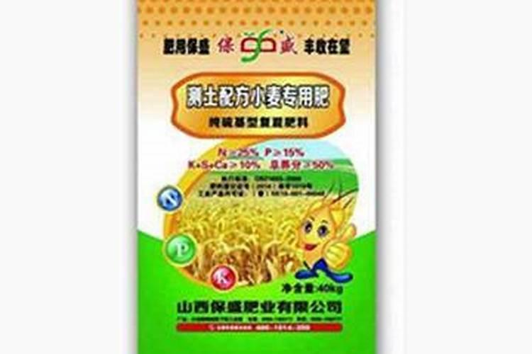 除草剂是翻地前打好还是等草出来打效果好？
