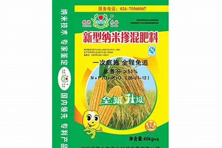 辽宁施可丰新型肥料有限公司怎么样