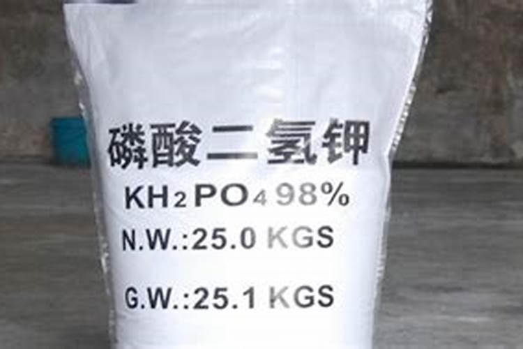 磷酸二氢钾怎么兑水
