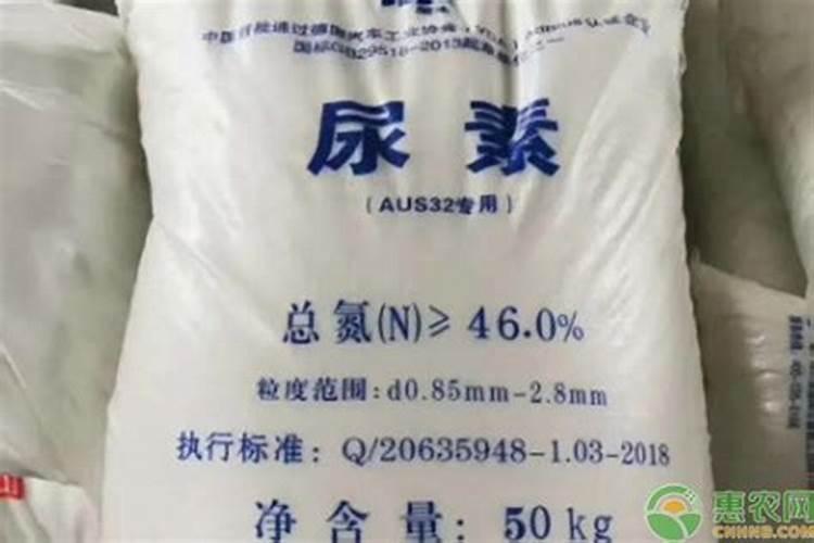 一升水放几粒尿素浇花