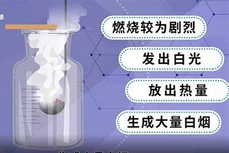 磷肥能在氧气中燃烧吗。它和红磷白磷有什么区别