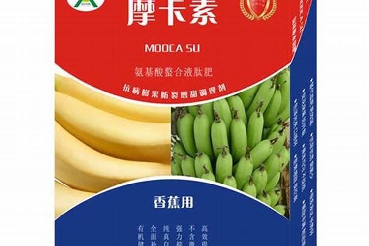 香蕉用哪种复合肥好