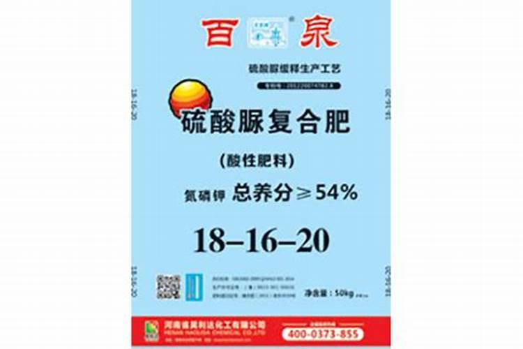 硫酸脲复合肥特点,硫酸脲复合肥好吗