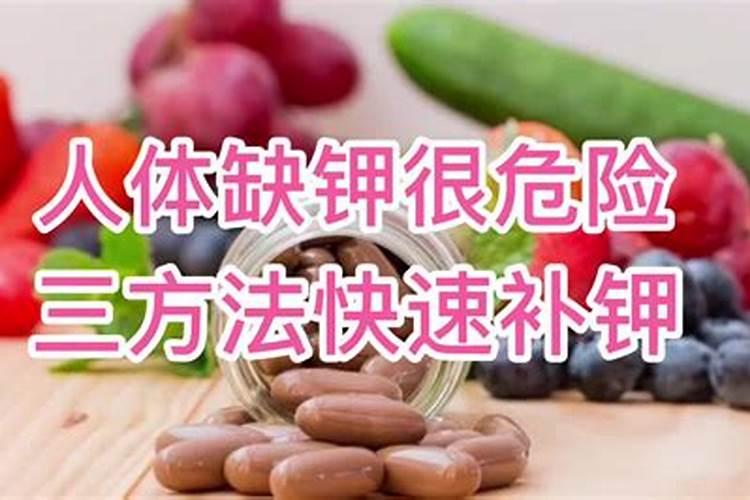 怎么给植物补钾效果好？