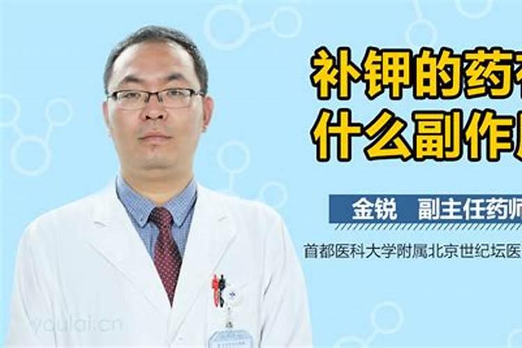 钾肥对果树的作用