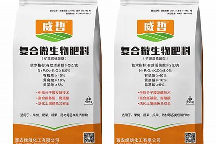 西安市临潼区联盟生物肥有限公司怎么样？